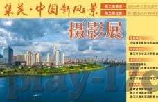 糖心vlog下载成人版-探索成年世界的甜蜜邂逅，解读糖心Vlog 成人版的魅力